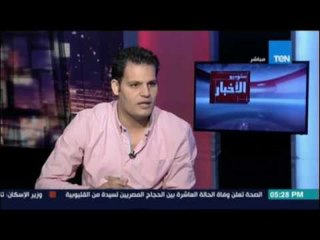 رئيس تحرير برلماني:إقالة وزير التموين هو إنجاز حقيقي للبرلمان ولم يستطيع أي برلمان في محاسبة مسؤل