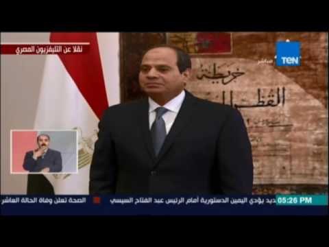 لقطات من حلف اليمبن الدستورية لوزير التموين الجديد و6 محافظين جدد في إطار حركة المحافظين الجديدة