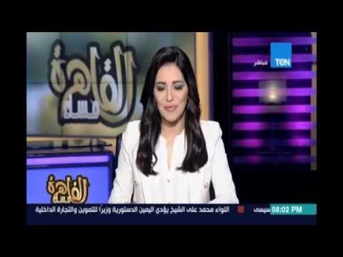 إنجي انور عن حلف وزير التموين و6 محافظين جدد اليمين الكل تحت الإختبار والفيصل العمل و رضا الشعب