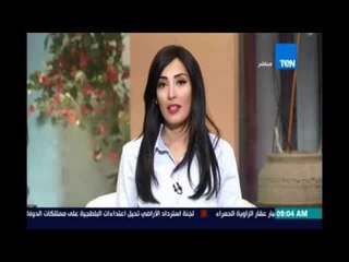 صباح الورد - نرمين الشريف تفاجئ مها بهنسي بتهنئة عيد ميلادها