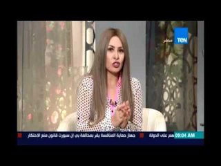 صباح الورد - مها بهنسي: أنا بقيت كائن شتوي