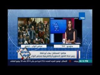 ابو شقة يكشف حقيقة أزمة عضوية احمد مرتضى منصور وعمرو الشوبكي