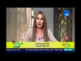 صباح الورد - شبكة عروسة أردنية تثير غضب المصريات !  .. ونرمين الشريف: مش بالدهب ولا الفلوس