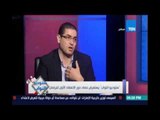النائب أبوحامد ردًا على النائب أحمد طنطاوي: اعترض أن نقول ان مجهود النواب كان صوري