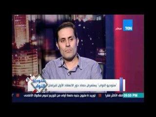 النائب أحمد طنطاوي الحكومة كذابين وفشلة! ورئيس الحكومة أنكر التفاوض مع النقد الدولي قبل اقرار الخطة