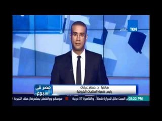 Скачать видео: رئيس شعبة المنتجات البترولية :لا زيادة في أسعار المواد البترولية  بعد فرض ضريبة القيمة المضافة