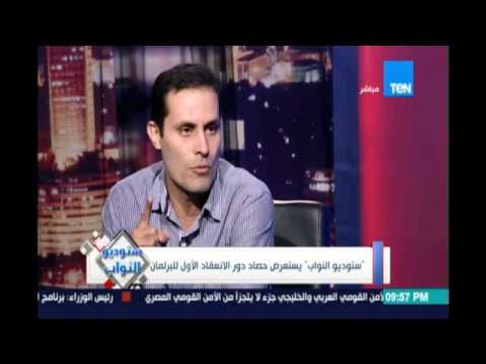 النائب أحمد طنطاوي: الحكومة بتوزع فلوس في سفه ع...