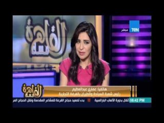 مساء القاهرة - الخطوط التركية تستأنف رحلاتها اليوم بين إسطنبول وشرم الشيخ رئيس شعبة السياحة