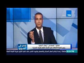 رئيس شعبة الإتصالات يكشف حقيقة زيادة كروت شحن الموبيل بسبب تلاعب التجار بالاسعار