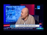 محمد برغش:بوجه رسالة للسيسي ان الفلاح  بحاجة للقاء معه بأمور تتعلق بالامن القومي لان الزراعة  في خطر