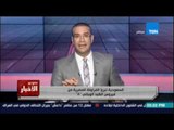 السعودية تبرئ الفراولة المصرية من فيروس الكبد الوبائي 