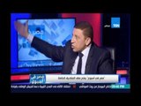 النائب هشام والي :فين الدولة الي في العالم الي فيها 10 ألاف وزير مالية  لسه الفكر العقيم ده عندنا