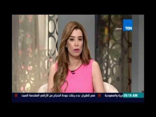 صباح الورد - مروة صبري تنضم لـ ثورة الانترنت ضد ارتفاع أسعار كروت الشحن: هقفل تليفوني 30 سبتمبر