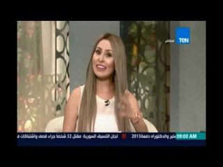 صباح الورد - نرمين شريف تشجع المواطنين علي لعمل بنشاط بعد اجازة طويلة