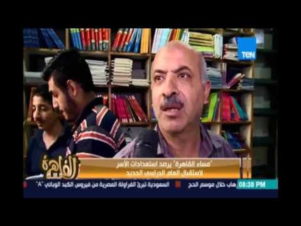 مساء القاهرة - يرصد إستعدادات الاسر لإستقبال العام الدراسي "