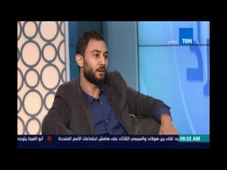 صباح الورد| مؤسس حملة ماتعبرهاش : انا مع الرجل ال بيتاخد بذنب المتحرش