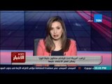 ترامب : أمريكا تحت قيادتي ستكون حليفا قويا يمكن مصر الإعتماد عليه