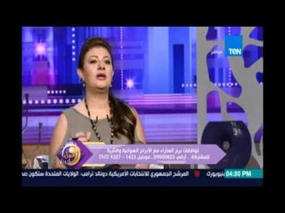 عسل ابيض| توافقات برج العذراء مع خبيرة الابراج عبير فؤاد - 20سبتمبر