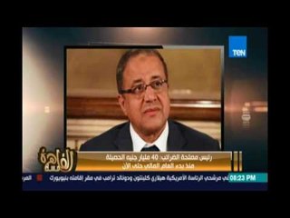 مساء القاهرة - أخبار.. أهم ما ورد من أخبار علي الساحة المصرية