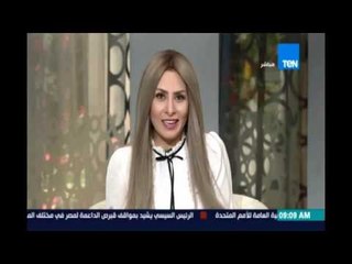 صباح الورد| نرمين الشريف : الجواز غرضه النكد علي الزوجة