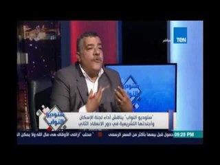 النائب معتز محمود يكشف عن طريقة تقنين أوضاع المحلات التجارية الإيجار قديم وتحويلها لإيجار جديد