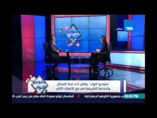 معتز محمود:عندنا مشكلة كبيرة في الصرف الصحي وده بيأثرعلي الزراعة والتصدير.سمر:إنت بتلقح علي الزراعة