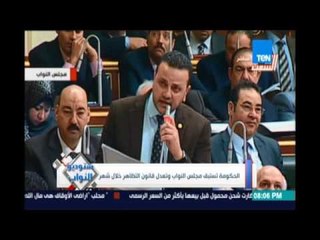 الحكومة تستبق مجلس النواب وتعدل قانون التظاهر خلال شهر