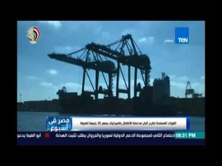 القوات المسلحة تطرح ألبان للأطفال بالصيدليات بسعر 30 جنيها للعبوة