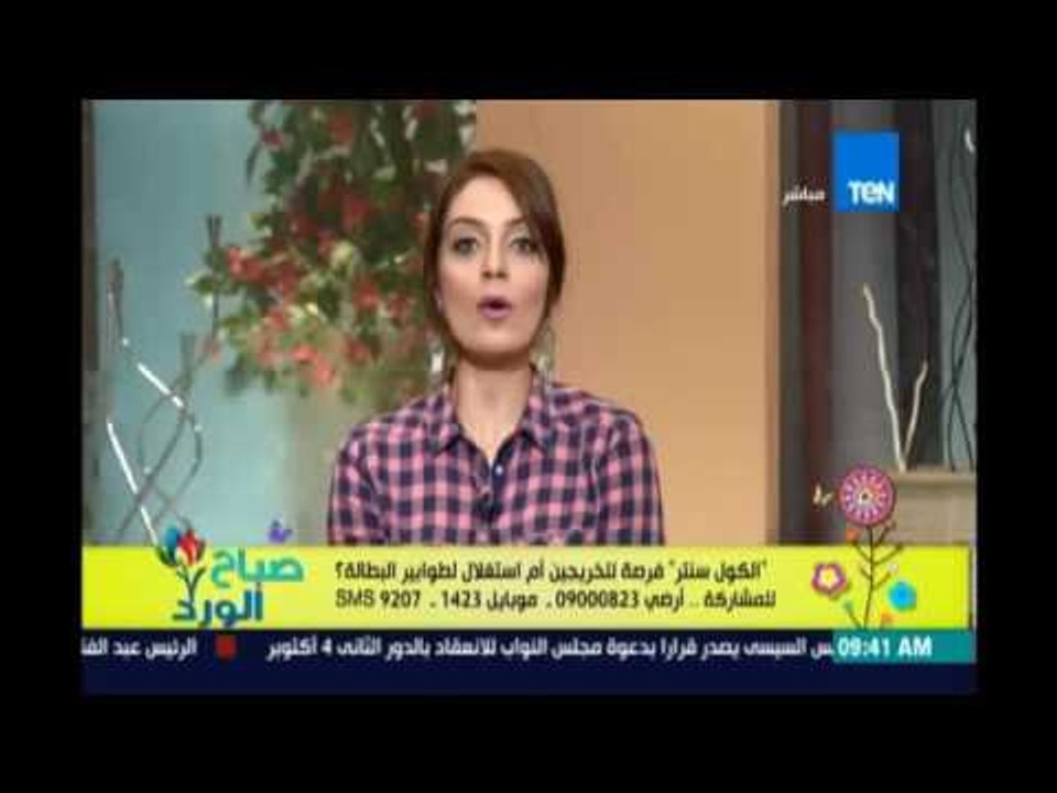 صباح الورد - متصل: خدمة العملاء ملهمش ذنب يتشتموا ..