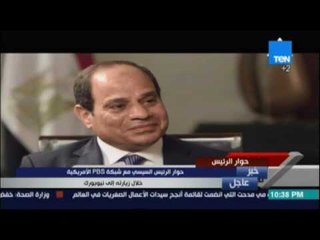 السيسي :البرلمان اعتمد مؤخرا القانون المنظم لبناء دور العبادة لكل الاديان وقد كان موجود من 150 سنة