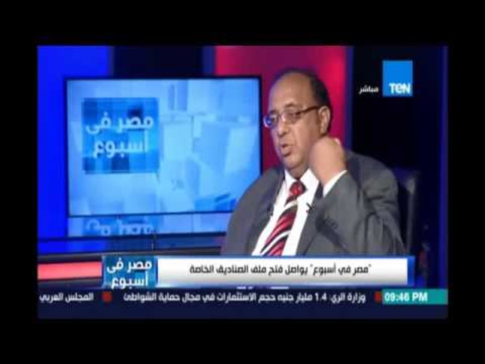 د.إبراهيم الدسوقي :عجز الموازنة 320 مليار لو تم...