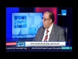 النشرتي :بعض الصناديق تحصل علي منح من الإتحاد الاوروبي ولا تورد الي الموازنه او تصرف علي غرض المنحة