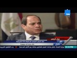 السيسي :نسبة البطالة كبيرة بسبب الزيادة السكنية لكن نعمل علي إدخال 2.6 مليون شاب سنويا لسوق العمل