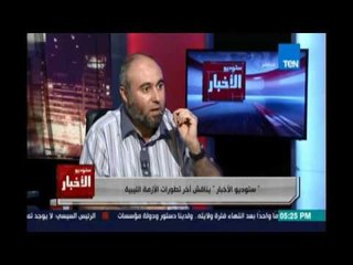 رمزي رميح :سنعرف للعالم ماهي ليبيا وماذا تريد كما فعل السيسي بزيارات مكوكية  لتعريف العالم ماهي مصر