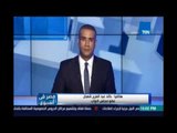 النائب خالد عبد العزيز: أتحدي وزير المالية يعرف عدد الصناديق الخاصة وكم الأموال التي بها في مصر