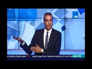 كمال ماضي عن قرار منع الاستيراد: أؤيد القرار وأشجع فتح الصناعات المصرية ويوجه رساله لوزير الصناعة