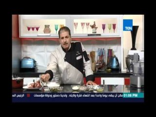 الشيف محمد فوزي يوضح ما هو ملح الخليط وطريقة عمله