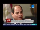 السيسي لـ PBS :مصر دولة مؤسسات ولا يمكن ارئيسها أن يبقي يوما واحدا بعد إنتهاء فترة ولايته
