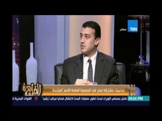 مساء القاهرة - يجب أدرس ايه نفسية الشخص الي يبيع كله ما يملك عشان يعرض نفسه وأسرته للموت