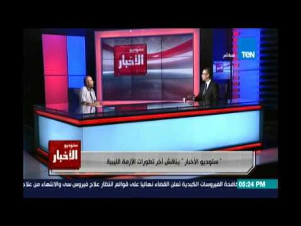 رمزي رميح :الحسم في الشأن الليبي حسم عسكري وليس سياسيا والان سنبدأ نشتغل سياسة صح
