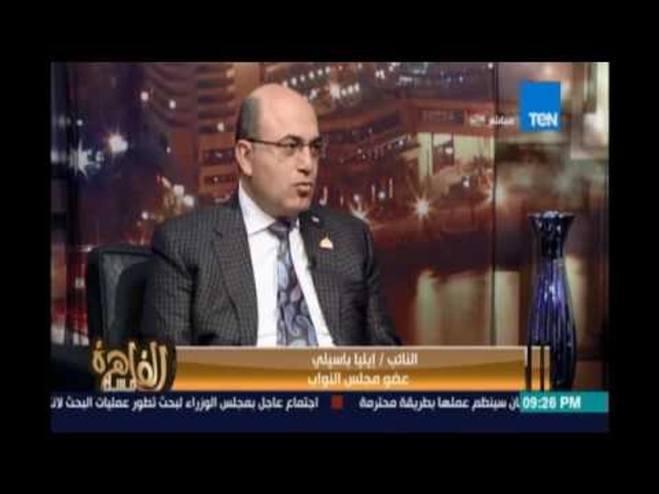 مساء القاهرة - أتعجب بعد كل ما يحدث للمصريين وفي الخارج مازل في ناس عايز تهاجر