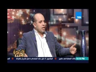 مساء القاهرة - الطوخي: وقف روسيا للاستيرادهوالمعاملة بالمثل بعد أن أوقفنا إستيراد القمح الروسي