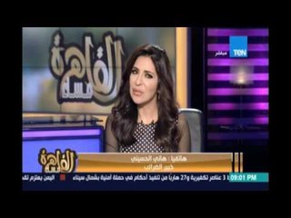 مساء القاهرة - خبير ضرائب عن إعفاء الدبلوماسيين الأجانب من القيمة المضافة