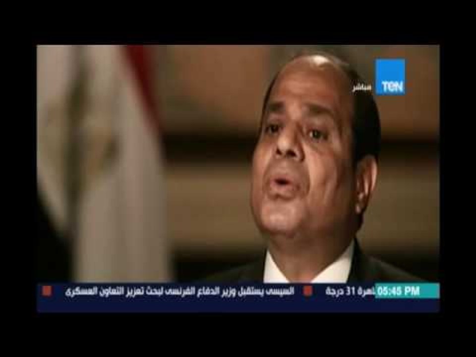 السيسي لـ سي إن إن: لا يوجد ديكتاتورية فلدينا دستور والدعم يصل للغني والفقير ونحتاج لإصلاح منظومته