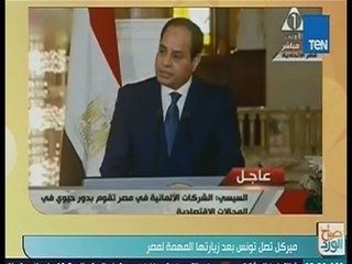 صباح الورد - أهم العناوين الأخبارية في صباح الورد