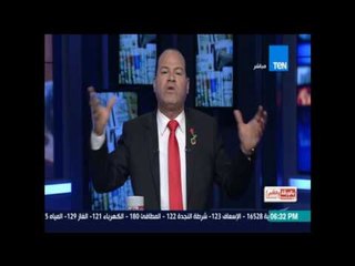 بالورقة والقلم | نشأت الديهي: المشروع كان فنكوش!!.. ما فعله خالد حنفي ومن سبقه، تراكمات ندفع ثمنها