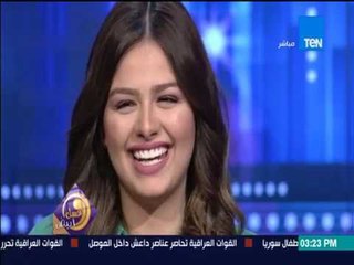 Download Video: عسل أبيض | الموسيقار هاني مهنا يعد ابنته هنادي بعمل يجمعهما