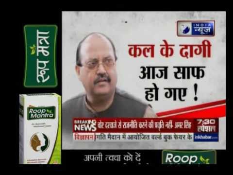 Uttar Pradesh CM Akhilesh Yadav locking horns with mentor Shivpal Yadav: Amar Singh