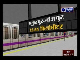 Delhi cabinet nod to phase-IV of Delhi Metro