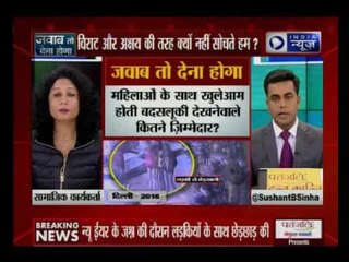 Jawab To Dena Hoga: Assault on women is not amusing